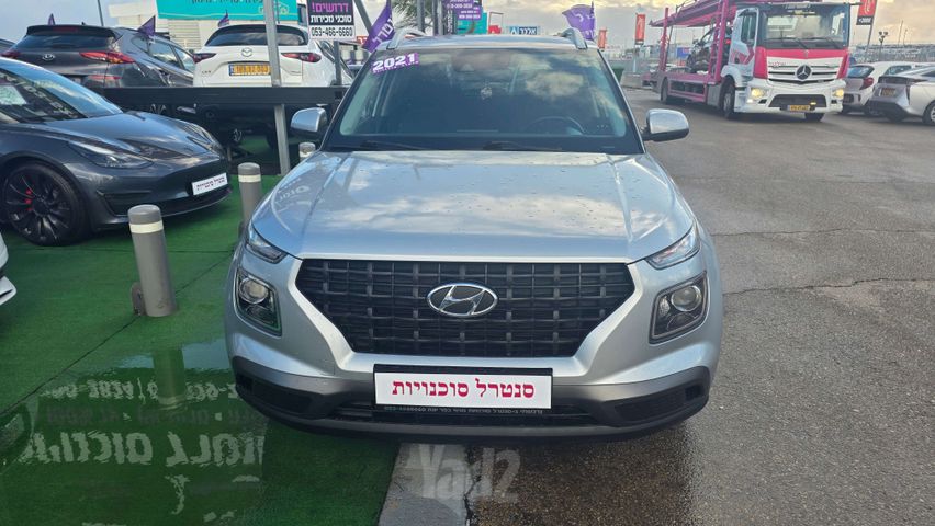 יונדאי וניו