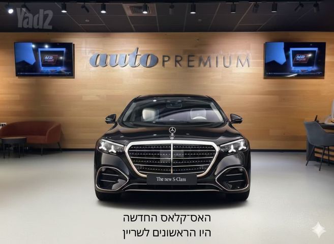 מודעת רכב מרצדס-בנץ S-class