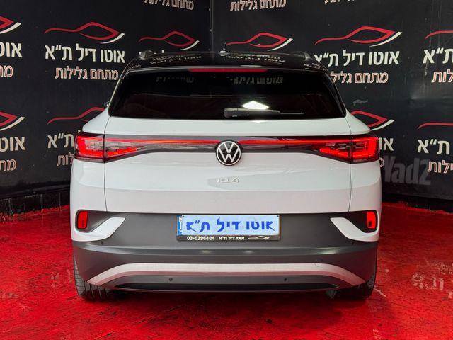 פולקסווגן ID.4
