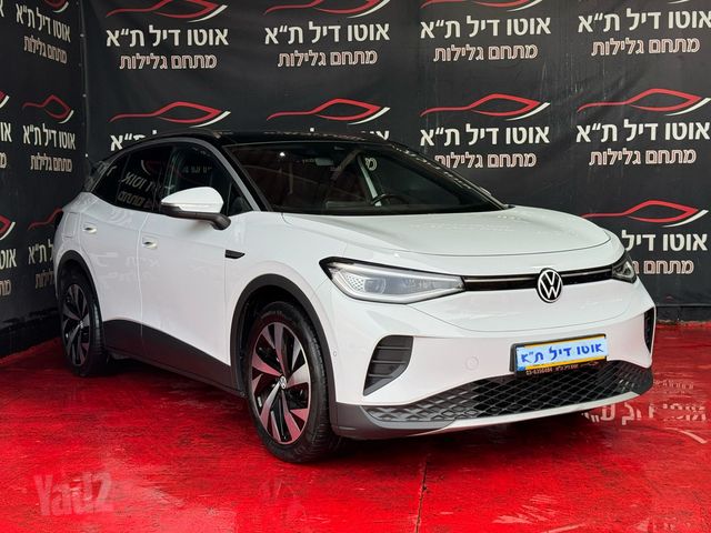 פולקסווגן ID.4