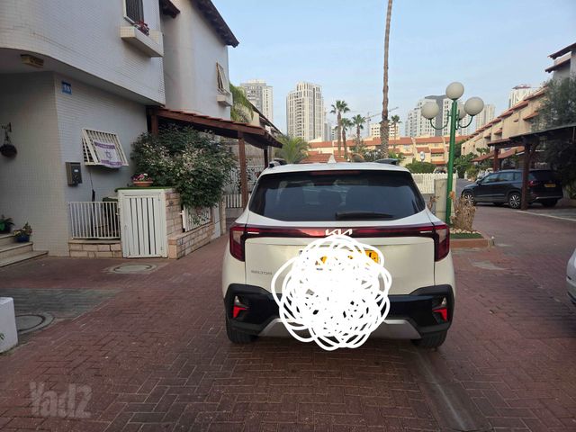 קיה סלטוס