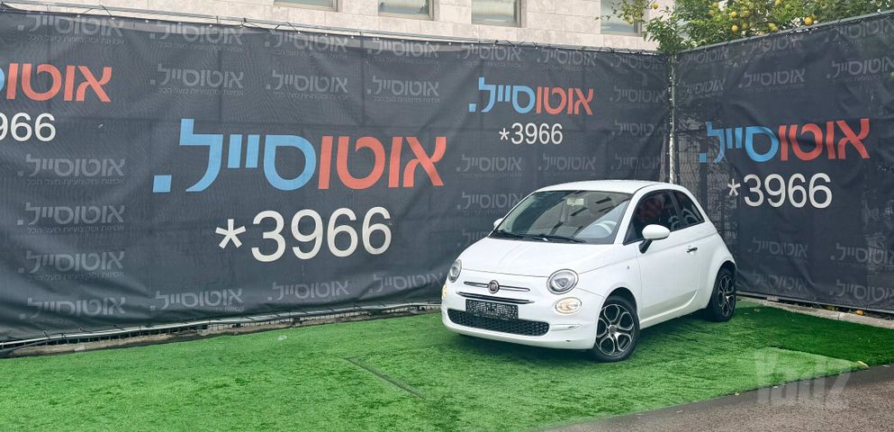 מודעת רכב פיאט 500