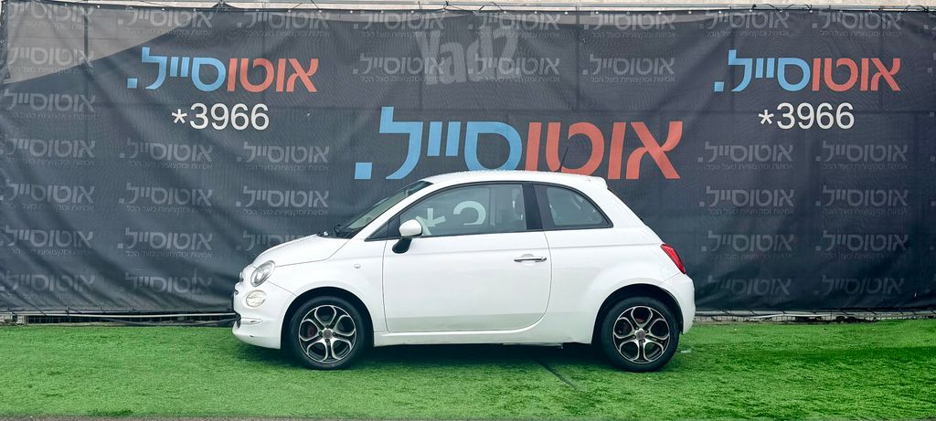 פיאט 500