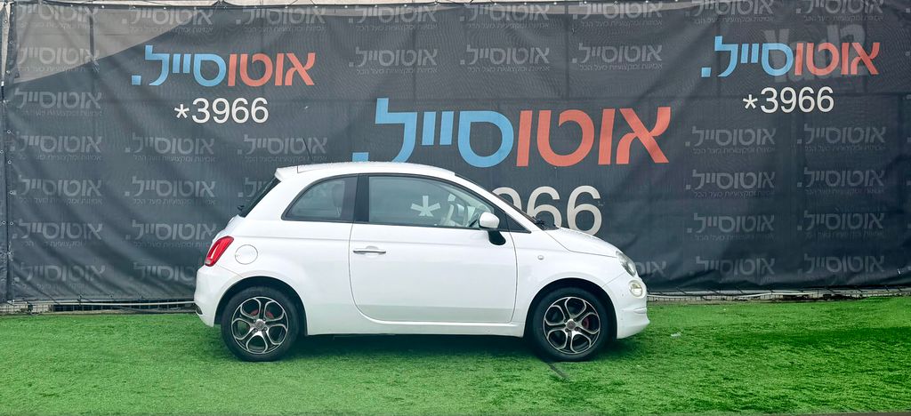 פיאט 500