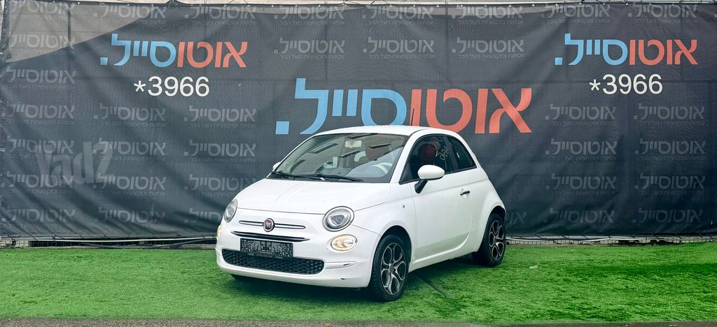 פיאט 500