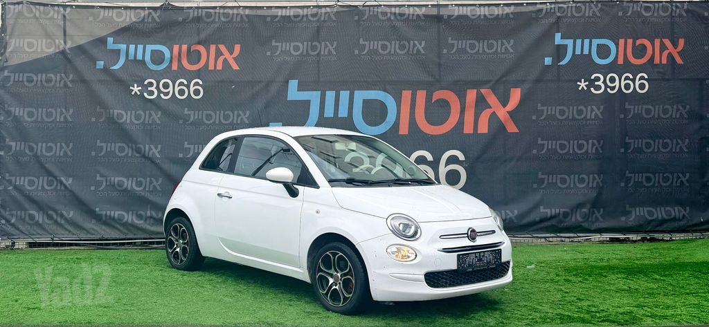 פיאט 500