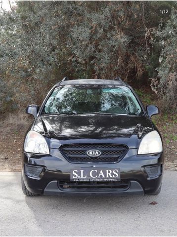 קיה קארנס
