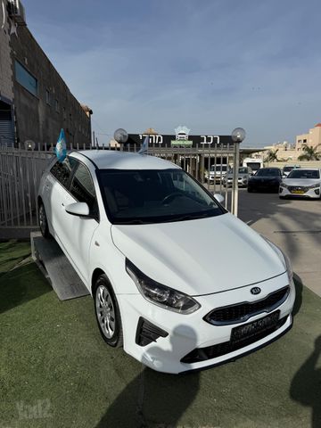 קיה סיד