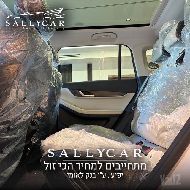 ג'אקו J5