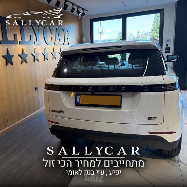 מודעת רכב ג'אקו J5 1