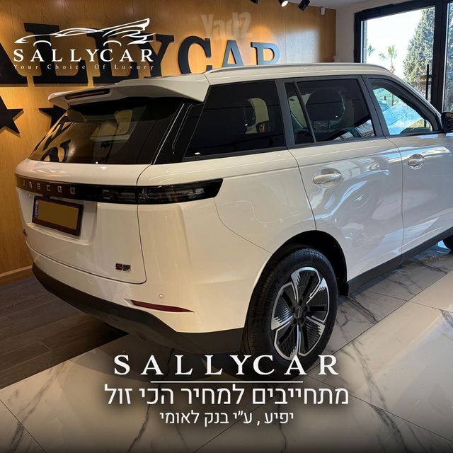 מודעת רכב ג'אקו J5 2