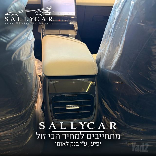 ג'אקו J5