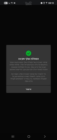 מודעת רכב טסלה מודל 3