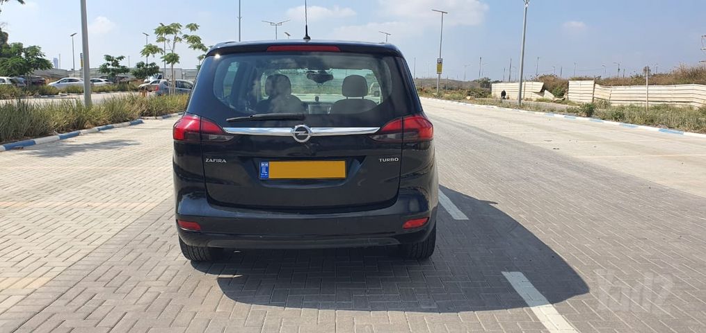 אופל זאפירה