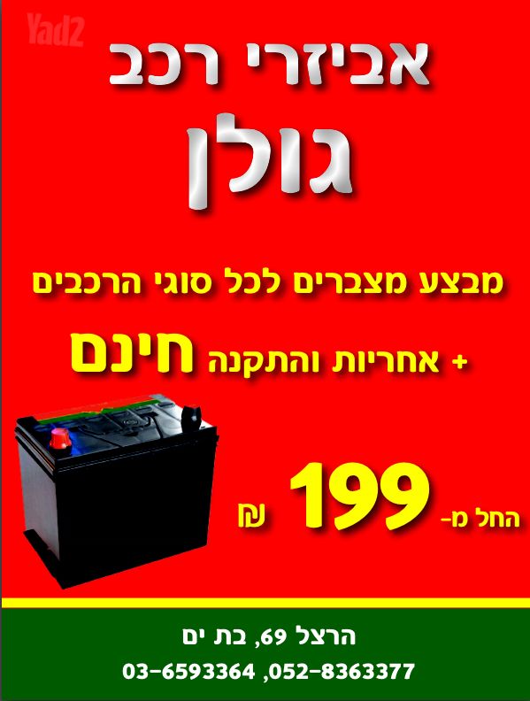 סקודה אוקטביה