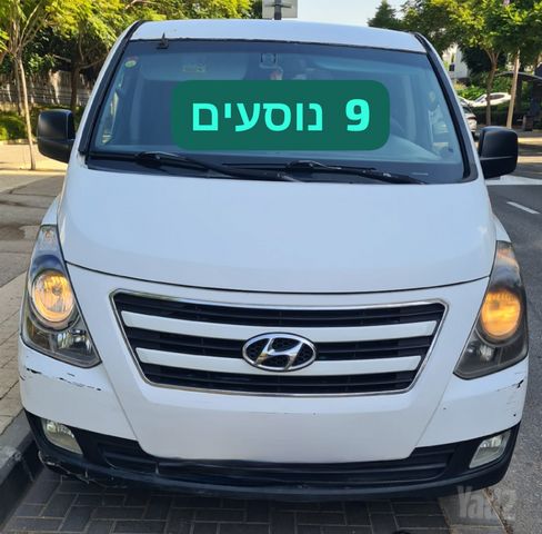 מודעת רכב יונדאי H-1 / i800