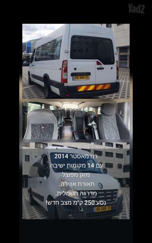רנו מאסטר