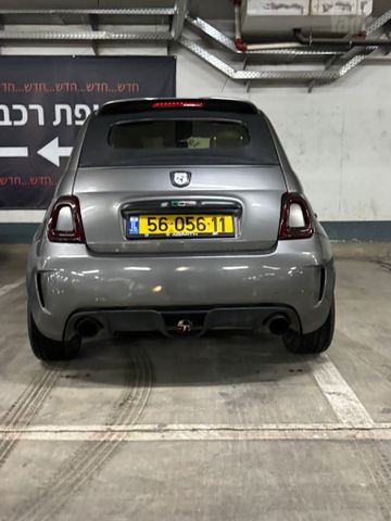 אבארט 500