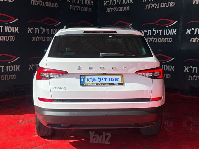 סקודה קודיאק