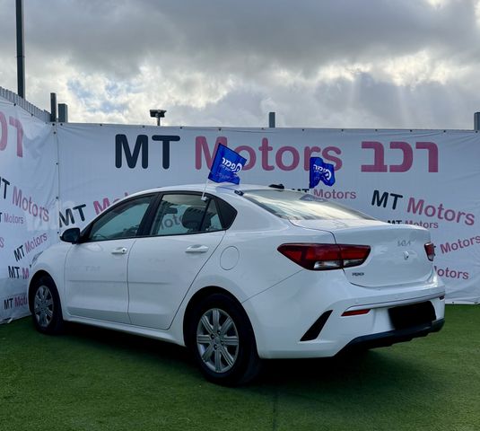 קיה ריו