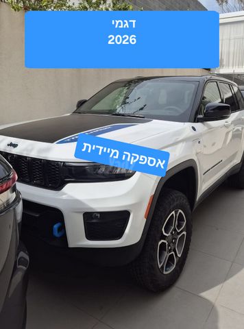 ג'יפ גרנד צ'ירוקי