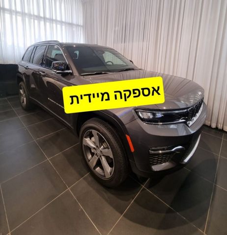 ג'יפ גרנד צ'ירוקי