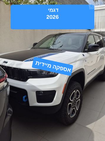 ג'יפ גרנד צ'ירוקי