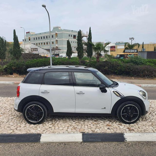 מיני קאנטרימן