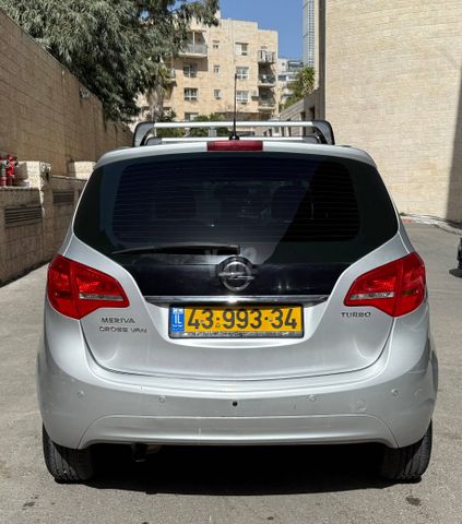 אופל מריבה