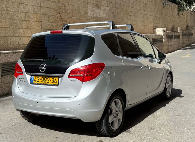 אופל מריבה