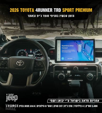 טויוטה פור-ראנר