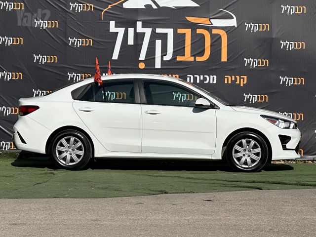 קיה ריו