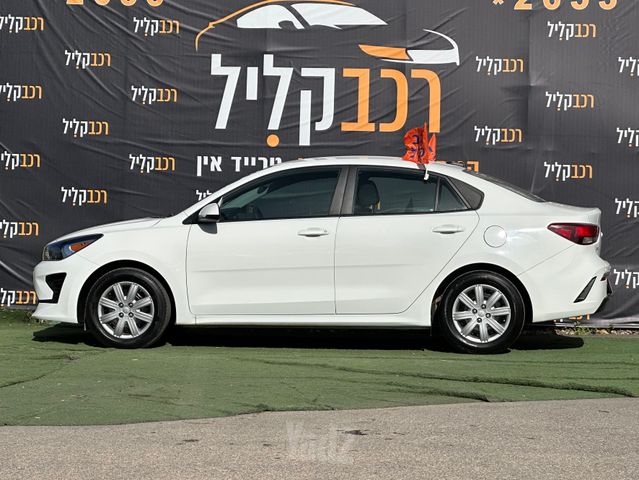 קיה ריו
