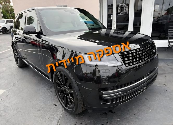 לנד רובר ריינג' רובר