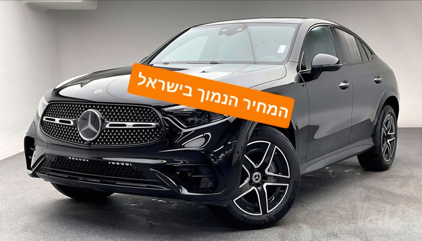 מרצדס-בנץ GLC קופה