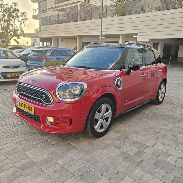 מיני קאנטרימן