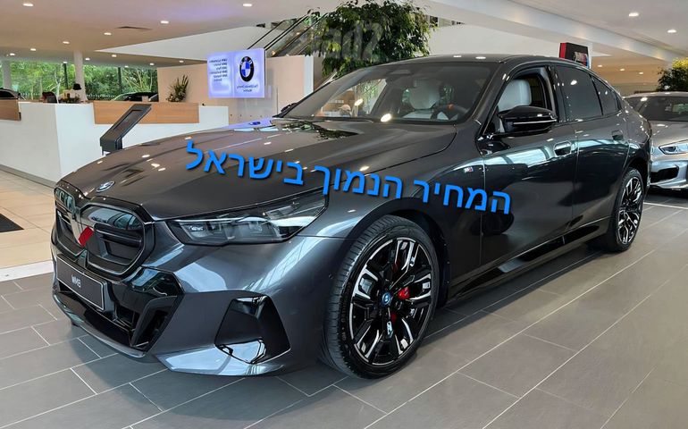 ב מ וו I5
