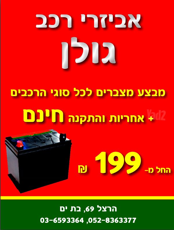 סקודה אוקטביה 