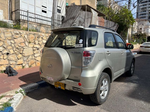 דייהטסו טריוס