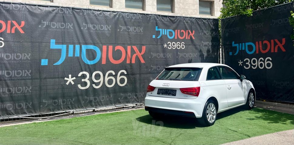 אאודי A1