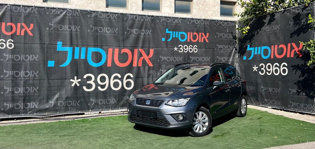 מודעת רכב סיאט ארונה