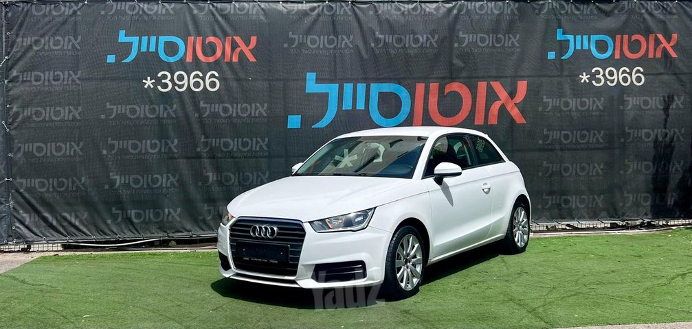 אאודי A1