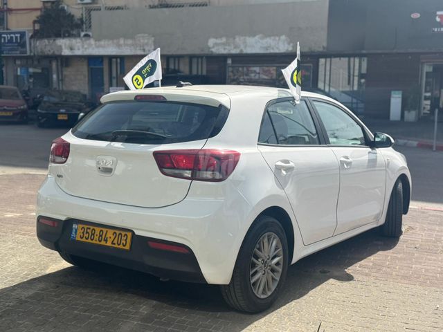 קיה ריו