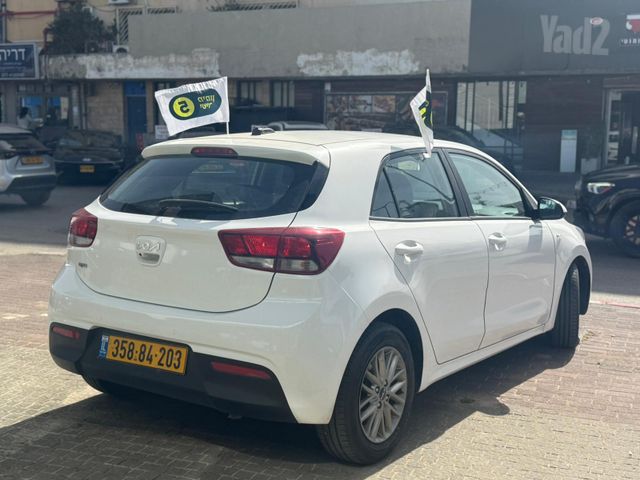 קיה ריו