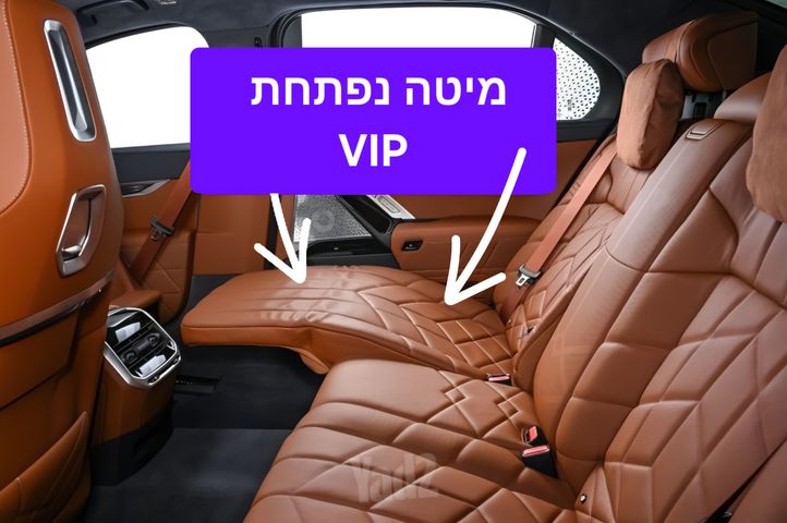 ב מ וו i7