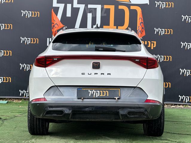 קופרה פורמנטור