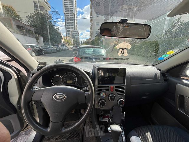 דייהטסו טריוס