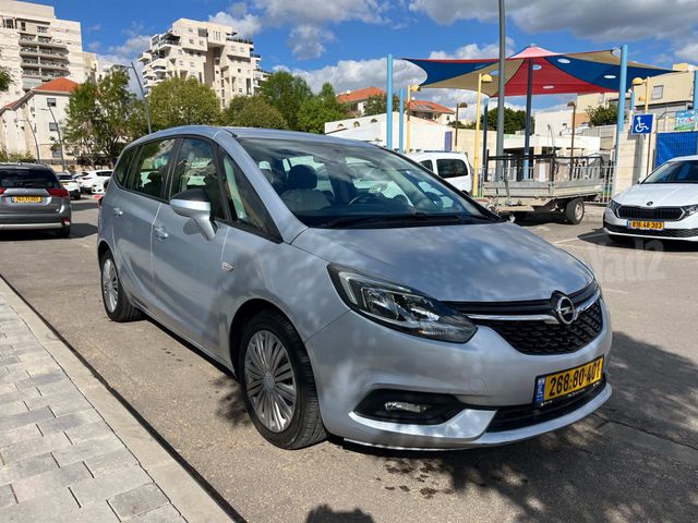 אופל זאפירה