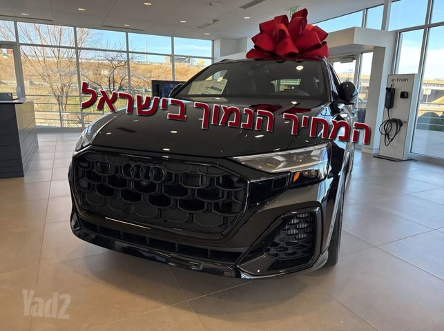 אאודי Q8