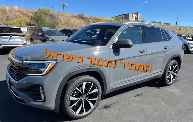 מודעת רכב פולקסווגן אטלס